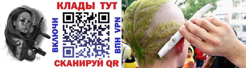Купить A-PVP КОКАИН МЕФ ГАШИШ Нолинск