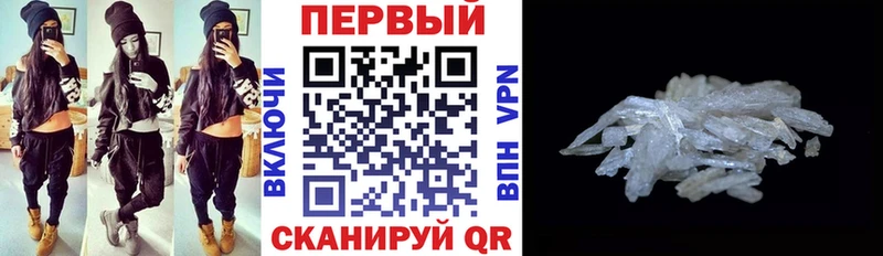 АМФЕТАМИН 98% Нолинск
