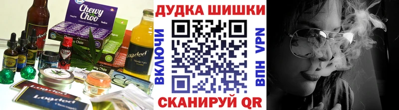 Еда ТГК марихуана  Купить где  Нолинск 
