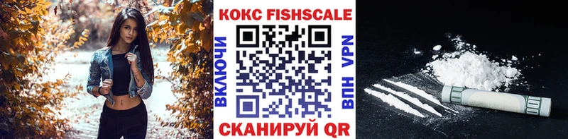КОКАИН Боливия  Купить  Нолинск 