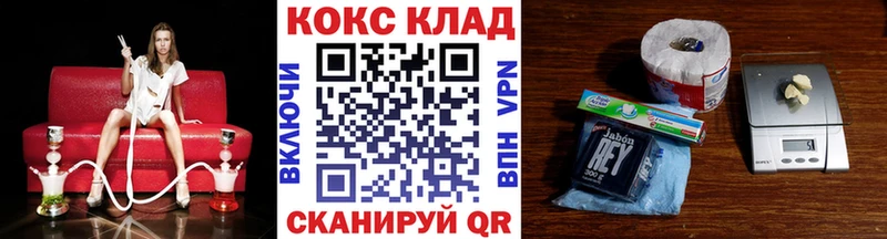 Кокаин Columbia Нолинск