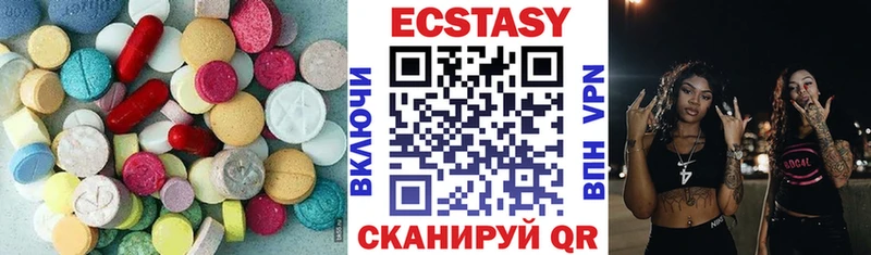 Экстази бентли  Купить закладки  Нолинск 