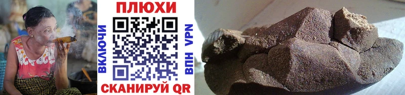 Купить где Нолинск Гашиш VHQ