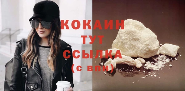 MESCALINE Михайловка