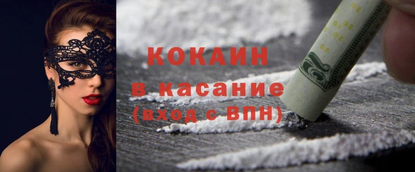 MESCALINE Михайловка