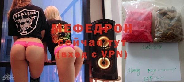 MESCALINE Михайловка