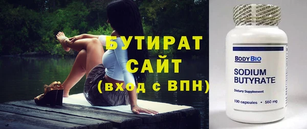 MESCALINE Михайловка