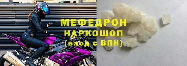 MESCALINE Михайловка