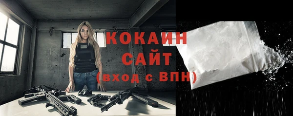 MESCALINE Михайловка