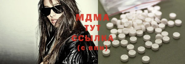 MESCALINE Михайловка