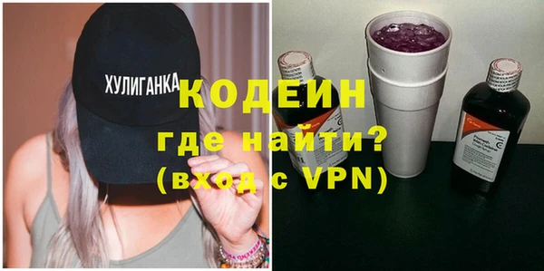 MESCALINE Михайловка
