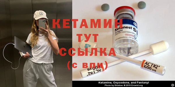 тгк Михайловск