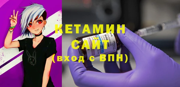 тгк Михайловск