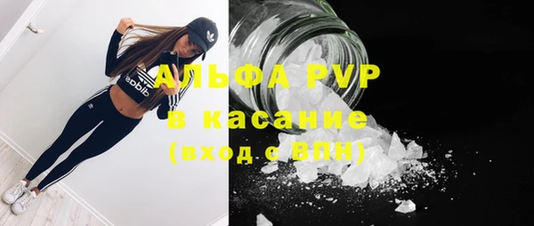 MESCALINE Михайловка