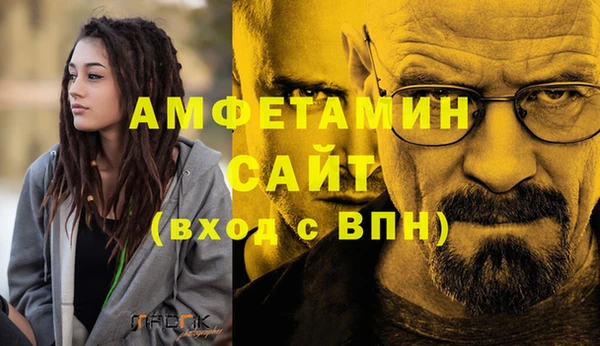тгк Михайловск