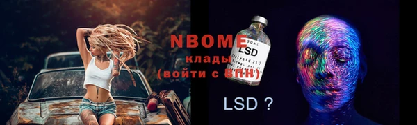 MESCALINE Михайловка
