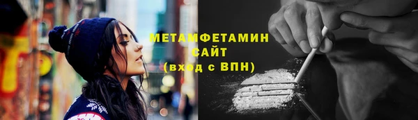 MESCALINE Михайловка