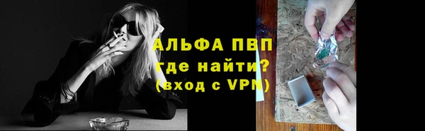 тгк Михайловск