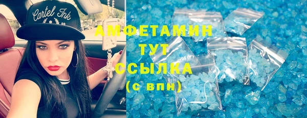 тгк Михайловск
