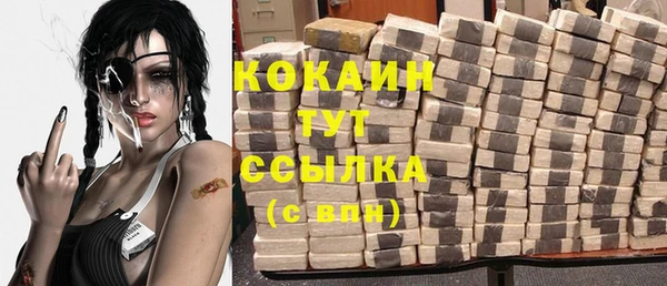 MESCALINE Михайловка