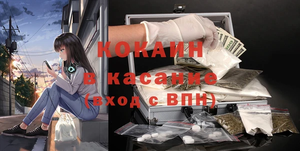 тгк Михайловск