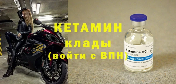 тгк Михайловск