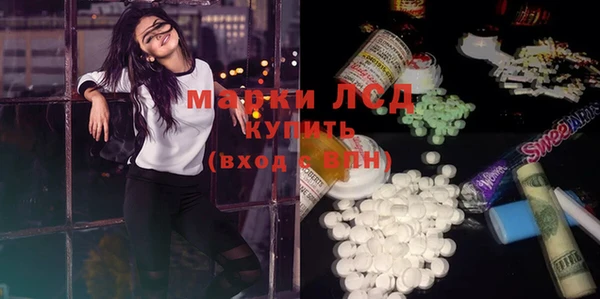 тгк Михайловск