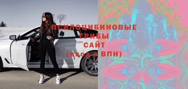 MESCALINE Михайловка