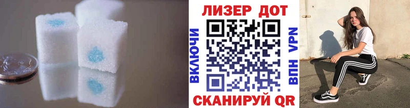 Купить закладки  Нолинск  ЛСД экстази кислота 