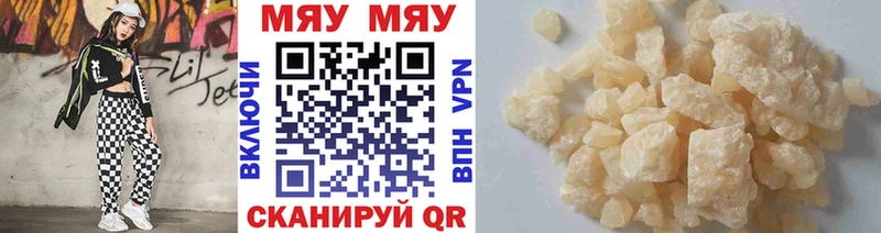 Купить  Нолинск  МЕФ 4 MMC 