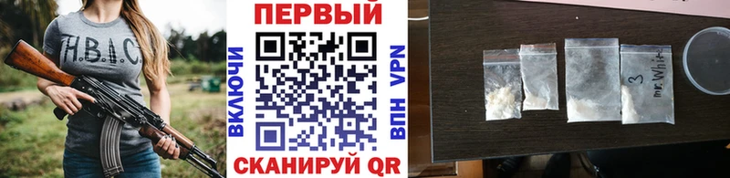 МЕТАМФЕТАМИН кристалл  Купить  Нолинск 