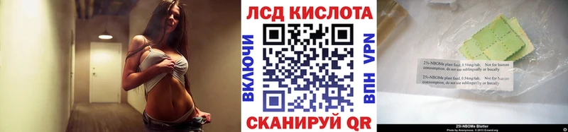 Марки N-bome 1,5мг  Купить  Нолинск 