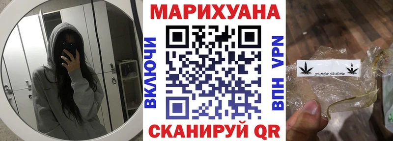 МАРИХУАНА конопля  Купить  Нолинск 